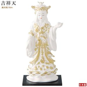 天然 檜 総手彫り 『 裸 吉祥天 』 李建作 純金彩 水晶宝珠 木彫 彫刻