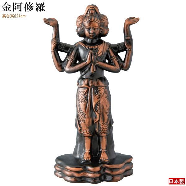仏像 陶器製 金阿修羅像 規格 大 日本製 陶器 仏具 置物 仏壇用品 置き物 阿修羅