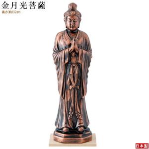 仏像 陶器製 金十一面観音 規格 大 日本製 陶器 仏具 置物 仏壇用品