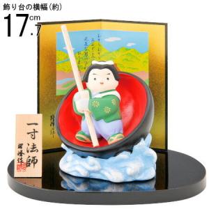 五月人形 三段飾り 日本製 兜飾り 3段飾り 送料無料 陶器 国産