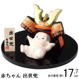 5月人形 日本製 金太郎相撲飾り 陶器 金太郎飾り 熊 子供大将