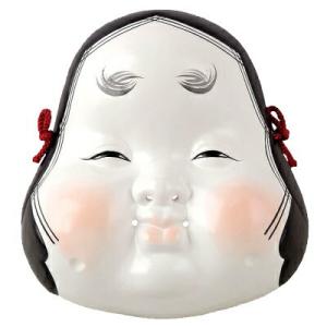 お面 壁飾り用 日本製 吉祥面 お亀 お多福 縁起物 魔よけ 魔除け 災厄除け 災い除け 飾り物 陶...