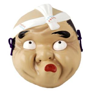 ひょっとこお面の商品一覧 通販 Yahoo ショッピング
