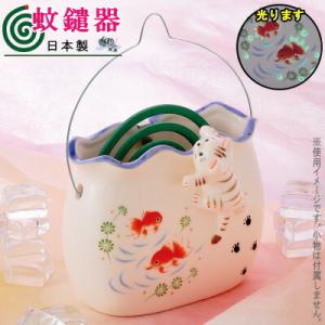 蚊取り線香入れ 光る 夜光蚊遣り器 がんばり猫金魚鉢 日本製 陶器 きんぎょ鉢 デザイン 猫 ねこ ...