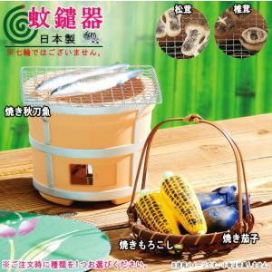 蚊取り線香入れ 鬼蚊遣り器 1個 選択 赤鬼 青鬼 ピンク鬼 日本製 陶器