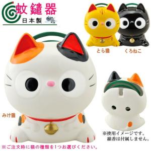 蚊取り線香入れ 鬼蚊遣り器 1個 選択 赤鬼 青鬼 ピンク鬼 日本製