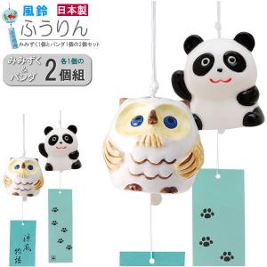 風鈴 陶器製/ 瀬戸風鈴(しろくま) /夏のインテリア 涼風 クールビズ