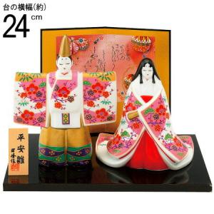 雛人形 コンパクト 陶器 小さい 可愛い ひな人形/ 錦彩花かざり雛(七