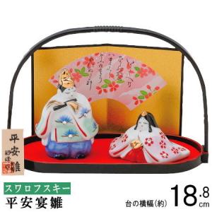 ひな祭り 置物 小物入れ 犬箱/ 須はら錦彩犬筥（大・左）（白） /雛