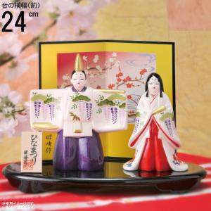 陶器雛 雛人形 ひな人形 ヒナ人形 雛祭り 陶器置物 2体セット 陶器商品 置物 Amazon.co.jp: 瀬戸陶芸社 ひな人形 雛人形 コンパクト セット