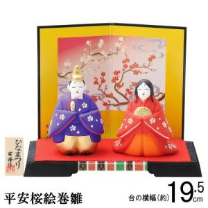 猫の招き雛人形 2体セット 陶器製 kokouki_kns-sa-230-1708