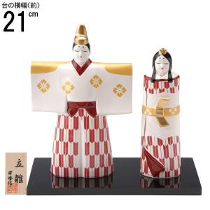 お雛様 ミニ 日本製 貝合わせ雛 陶器 国産 おひなさま 雛人形 陶雛