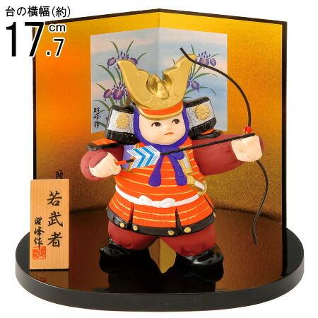 5月人形 武者人形 日本製 若武者弓取り  陶器 国産 子供大将飾り 小さい コンパクト 凛々しい ...