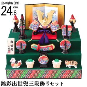 五月人形 若武者人形No.1 大内人形 中村民芸社 山口市 伝統工芸品