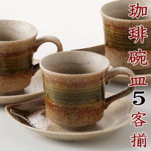 波佐見焼 夢万歴草華紋 珈琲碗皿5客揃 033-512M : Drink&Dream D-Park