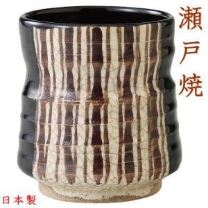 湯呑み 春草作 黄瀬戸湯呑み 木箱入 東窯 瀬戸焼 赤津焼 日本製 和食器