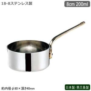 おしぼり入れ ステンレス 日本製 燕三条製 18-8ステンレス製 B渕 業務