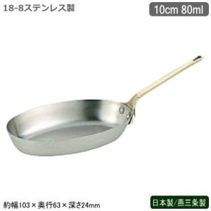 PADERNO(パデルノ) ステンレス フライパン 28cm 1014-28 : スタイル