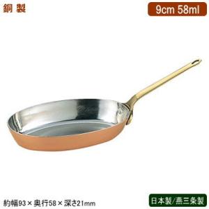 丸底鍋 銅 日本製 燕三条製 銅製 ボーズ鍋 18cm 1.6L 坊主鍋 新潟県