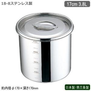 KO 18-8ステンレス キッチンポット内蓋式14cm (2.1L)手無（takumi