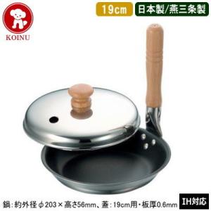 北陸アルミニウム /即納/ せいろ 蒸し器 本体 32cm 長生セイロ ホクア
