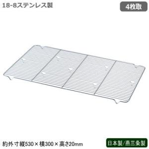 角バット ステンレス 日本製 CLOVER 18-8ステンレス製 浅型 6枚取 2 3