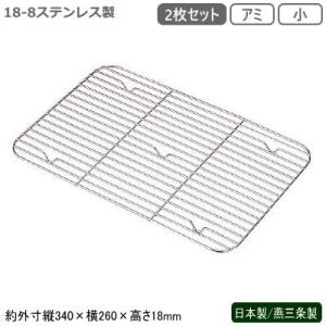 角バット ステンレス 日本製 CLOVER 18-8ステンレス製 浅型 8枚取 新潟