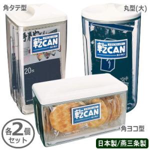 スーパーオーバル海苔全形保存容器３個.ウェーブ角型大レンジ専用容器 スケーター 全型のり保存容器 ベーシック NOST1 / 保存容器 海苔 全型