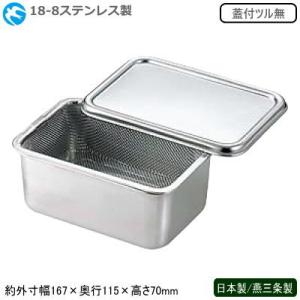 遠藤商事 シルバーアロー アルミ 寸胴鍋 item no:A5-0019 : ハマダヤ