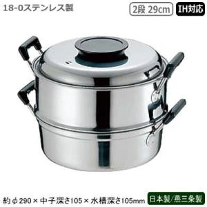 アカオ アルミ 角型蒸器36cm 一重（蒸し器・蒸し鍋） : モノタス