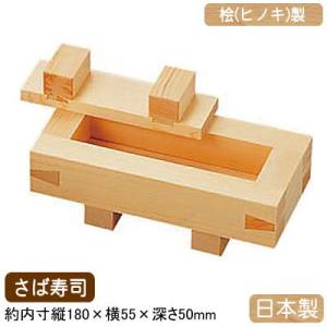 裏ごし器 日本製 木枠 本絹漉 尺1 60メッシュ 業務用 裏ごし うらごし