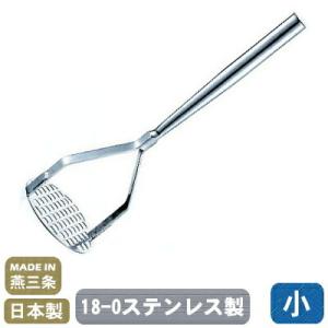 外輪鍋 日本製 ステンレス IH対応 IH MAESTRO 3層鋼クラッド 24cm 3.4L
