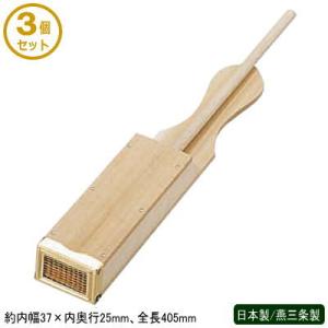 ところてん突き 日本製 燕三条製 3個組 ところ天突 真鍮刃 3個セット 家庭用 業務用 ところてん...