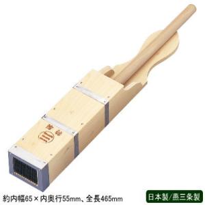 ところてん突き ところてん突き プラスチック 突き棒 ポスト投函 メール便可(7本まで