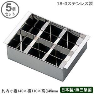 流し箱 長方形 (関西風) S ステンレス製流し缶/流し物/冷し缶/和菓子