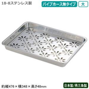 おかもち 出前箱 日本製 アルミ製 横型 2段 業務用 タテ型 定番 運搬具