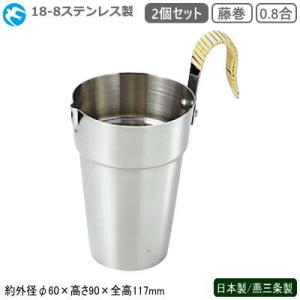 大阪錫器 チロリ ちろり 錫製 210ml 日本製 日本酒 熱燗 高級 酒器 千