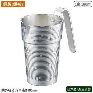 大阪錫器 酒器 酒タンポ ちろり 錫製 タンポ1.5合 360ml 10-10-2 ta-1