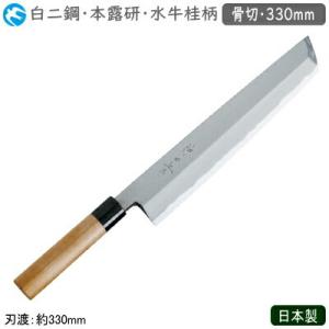 出刃包丁 150mm 日本製 業務用 ステンレス製 神田作 黒合板シリーズ