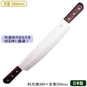 両手式 餅切り包丁 磨き 240mm * : 岩内金物店 - 通販 - Yahoo