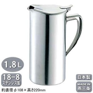 MA 18-8 ウォーターポット 1800cc wgteh8f waterpot18_71.jpg