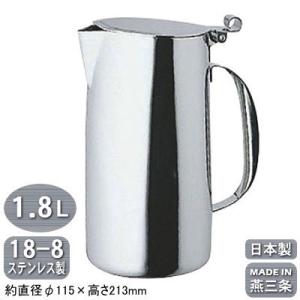 (s7621) 18-8 ステンレス ウォーターポット 1780cc 業務用 喫茶店 飲食店 s7621) 18-8ステンレス ウォーターポット 1780cc喫茶店 飲食店 - メルカリ