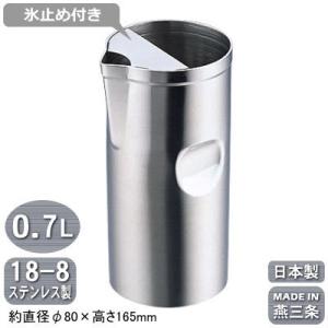 ウォーターポット 日本製 燕三条製 18-8ステンレス製 1.8L 業務用 家庭