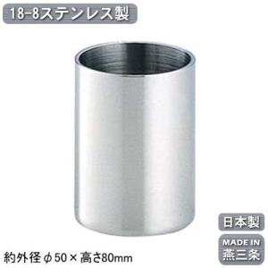 レシート入れ 日本製 燕三条製 18-8ステンレス製 伝票立て 業務用 家庭用 レシート立て 伝票ケ...