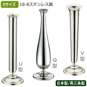 贈答 ギフト 銅 一輪挿し 花瓶 R&W フラワーベース ハーフ デザイナー
