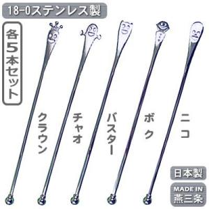 カクテル マドラー 燕三条 日本製 3本組 18-8ステンレス コラム
