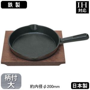 中部コーポレーション トキワ ステーキ皿 312 アニマル 業務用