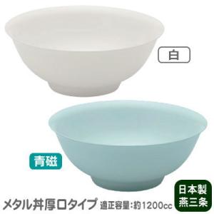 エムテートリマツ プロガスト アルミ 寸胴鍋48cm 目盛付き : ふじ