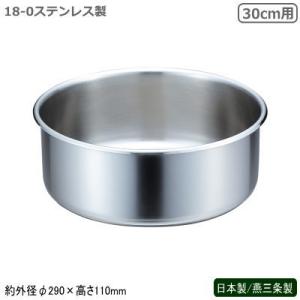 片手鍋 18cm 蓋に秘密有り エクストラ IH対応 3層鋼 ステンレス 日本製