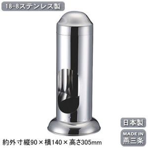 野菜絞り機 18-8ステンレス 餃子絞り器 手動ハンドル式 9-0428 野菜絞り機 18-8ステンレス 餃子絞り器 手動ハンドル式 9-0428